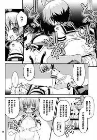 (C84) [Neguradou (Rakka Ryuusui)] Shiranueater. (Medaka Box)