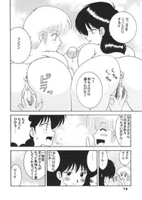 (C62) [Dynamite Hone (Machi Gaita)y] Jump Dynamite 12