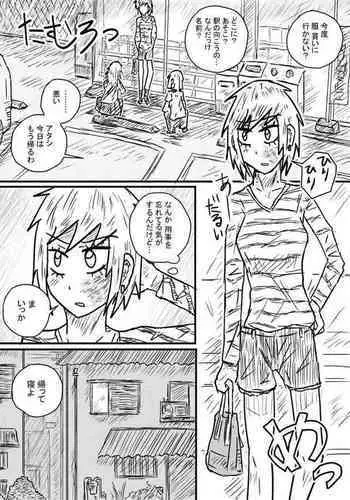 [Kisetsu no Tawamure] Sosou Furyou