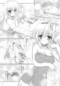 (Reitaisai 8) [Reverse Noise (Yamu)] Arioso Marriage (Touhou Project)