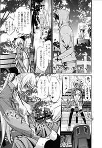 [Toshi] Wancoin [Digital]