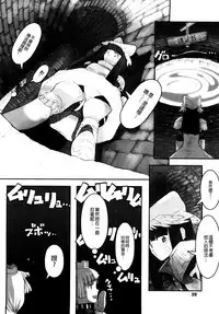 [A-10] Load of Trash Kanzenban Ch. 1-9 [Chinese] [沒有漢化]