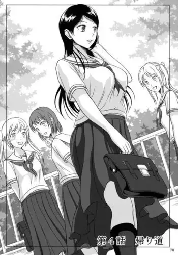 Haisetsu Shoujo Soushuuhen Ch. 4