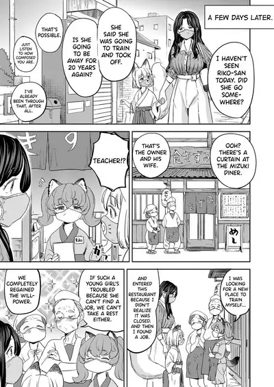 Makikomi Ch. 2-5