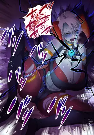 隷属魔王【フルカラーCG集版】