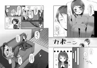 [Aihana (Honnryou Hanaru)] Nitamonodoosi Sousyuuhenn [Digital]