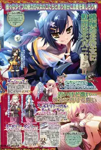 BugBug 2009-11 Vol. 183