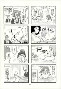 (C89) [Shungabu (Various)] Chorokawa Angels 2 (World Trigger)