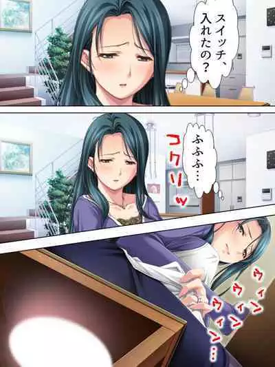 Tomodachi no Obasan ga Onanie-chuu! Omowazu Odoshite Namasounyuu! Soushuuhen