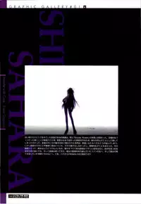 [ETOILE] C/On THE BEST Handle with Care... OFFICIAL FAN BOOK