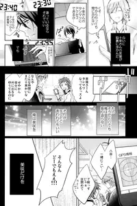 [R-nico (Edamame)] Utopia (K)