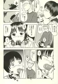 (D-Summit 01) [WILDCARD RIDERS (various)] Wildcard Riders. vol.1