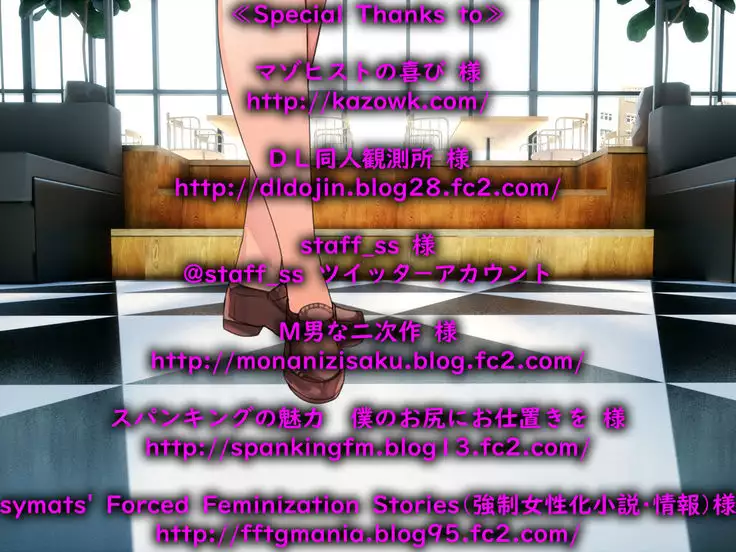 Shokuba no M-o o Gachi Ijime Shite Mita