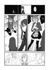 (C78) [Pornostar (Tamaoki Benkyo)] Mitai na Nioi (Tales of Vesperia)