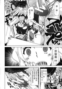 [チキコ (PLECO)]Whether beast love - why people fall in love with the beast～【翠星石个人汉化】