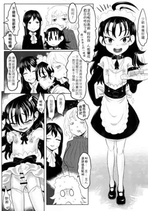 逝くまでやろう!