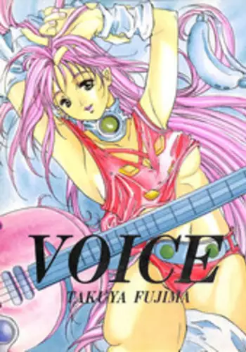 [ESSENTIA (Fujima Takuya)] VOICE (Macross 7)