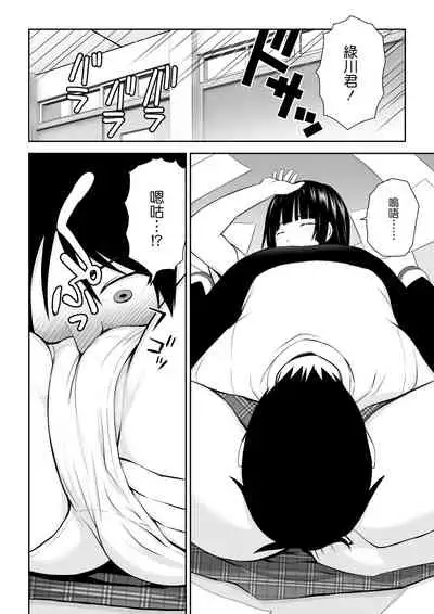 [Aisu Hatsudenjyo (Aisu no A)] Suzushiro-san wa Onegai ni Yowai [Chinese]