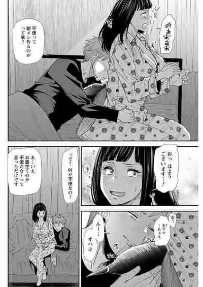 Action Pizazz 2022-01 [Digital]