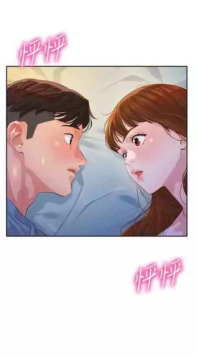 [週六] [husky team & 金老頭] [新作] 女神寫真 1-21 官方中文（連載中）