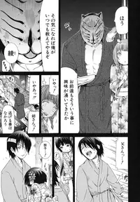 [Akatsuki Myuuto] Shoujo x Shoujo x Shoujo [Decensored]