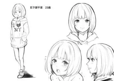 ギャルママとパコパコSEX~人妻の超絶テクにマジイキ絶頂!第1~23話