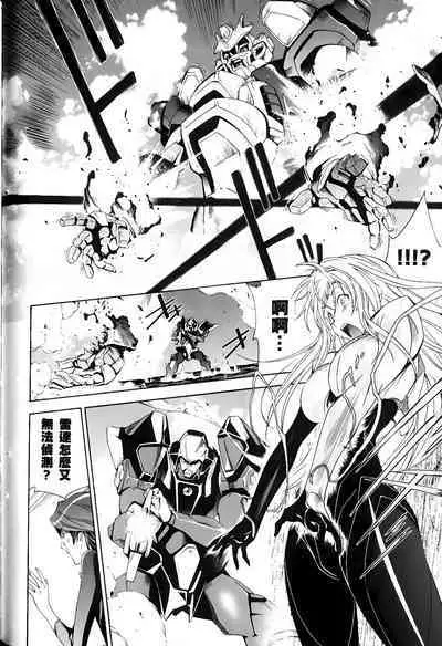 [Shiro Tsunashima] Jinki: Extend 〜RELATION〜 vol. 1-4 [Chinese]《人机JINKI》画质修复