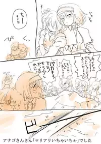 [Danna] Touhou Request Gashuu Sono 1 (Touhou Project)