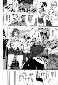 [Ashiomi Masato] D-Medal [Chinese] [無邪気漢化組]