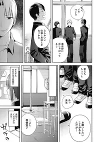 [Anthology] Otokonoko HEAVEN Vol. 21 [Digital]
