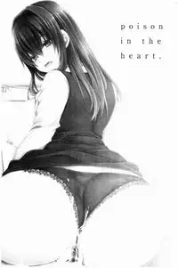 Doku Aru Hana no Amai Mitsu | 毒淫花的甘甜蜜