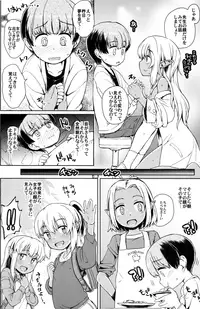 (C93) [Notes. (Takahashi Note)] Note-Dec2017