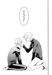 (SUPER26) [Mitsu (kani)] Inmaru Koushinki (Touken Ranbu)