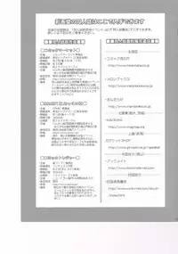 (C85) [Saigado] M-bationFD (Neon Genesis Evangelion)