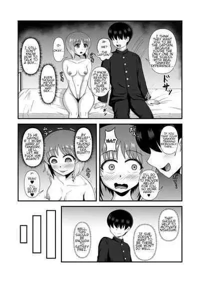 Teisou Gyakuten Abekobe Banashi 3 | A Tale of Reversed Gender Roles 3