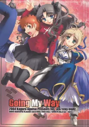 (C66) [Uguisuya (Uguisu Kagura)] Going My Way (Fate/stay night)