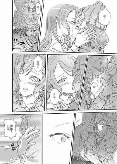 (Bang Dream! SayoHina doujin) ki君mi - B62544-冰川雙子《大切な人》-v3