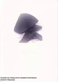 (C83) [Resemble Blue (Yuku)] Kenseirei Est no Asa (Seirei Tsukai no Blade Dance) [English]