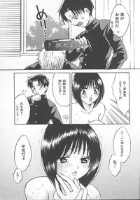 [Pon Takahanada] Maniac Parade