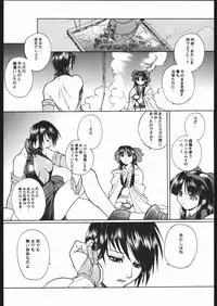 (C68) [TEX-MEX (Red Bear)] WAY OF TEX-MEX (Various)