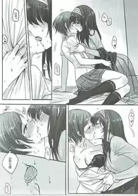 (Utahime Teien 11) [Tsuki no Uragawa (Romi)] Kanade-san, Daitemo Yoroshii Deshouka (THE iDOLM@STER CINDERELLA GIRLS)