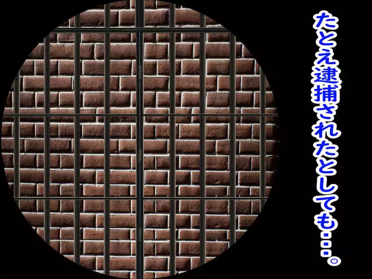 Shokuba no M-o o Gachi Ijime Shite Mita