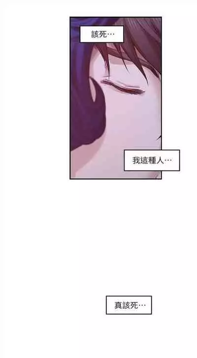 [龜足] S-Mate 1-100 官方中文（完結）