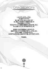 (C64) [WIREFRAME (Yuuki Hagure)] D&D6 DRAG&DROP6 (Tsukihime)