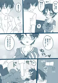 [Denjarasu Yamada] 荒北先輩