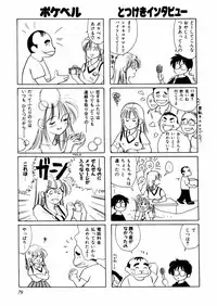 [さんりようこ] さんりようこ特選集ハード