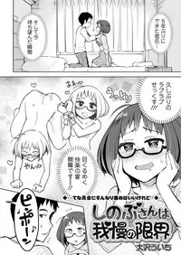 Action Pizazz 2018-05 [Digital]