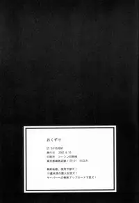 (C62) [ST.DIFFERENT (Various)] OUTLET 12 (Dead or Alive)