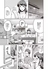 [Natsu no Oyatsu] Chibo Soukan - Nasty mother Incest [Digital]