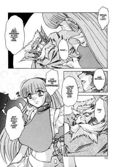 [Mashumaro Juubaori] Alice Second